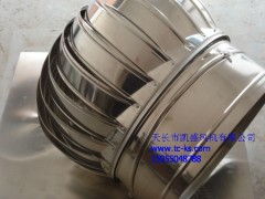 供應(yīng)無動力屋頂通風(fēng)機