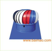 專業(yè)制造溫室畜牧風(fēng)機(jī)生產(chǎn)廠家 廠家直銷價(jià)低,專業(yè)制造溫室畜牧風(fēng)機(jī)生產(chǎn)廠家 廠家直銷價(jià)低生產(chǎn)廠家,專業(yè)制造溫室畜牧風(fēng)機(jī)生產(chǎn)廠家 廠家直銷價(jià)低價(jià)格