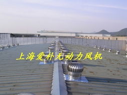 500無動(dòng)力風(fēng)機(jī),500無動(dòng)力