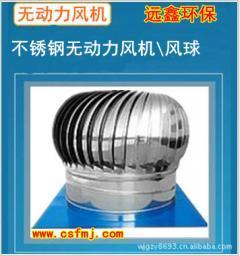 通風設備報價_通風設備供應_通風設備廠商批發-商務聯盟產品頻道